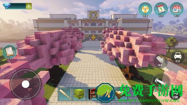 像素樱花校园模拟最新版