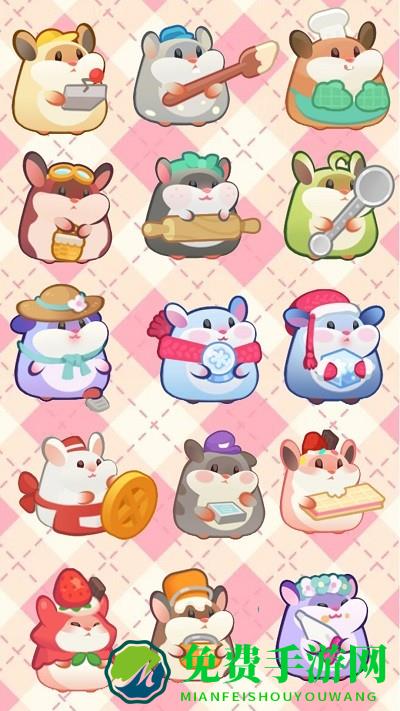 仓鼠做蛋糕模拟器游戏