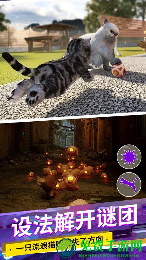 猫咪城市模拟游戏