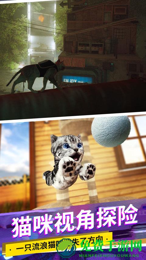 猫咪城市模拟游戏