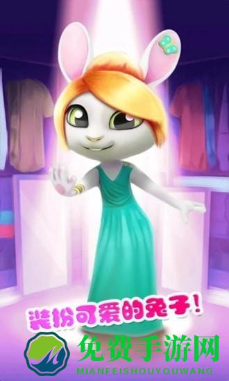 迷你托卡宠物世界手机版