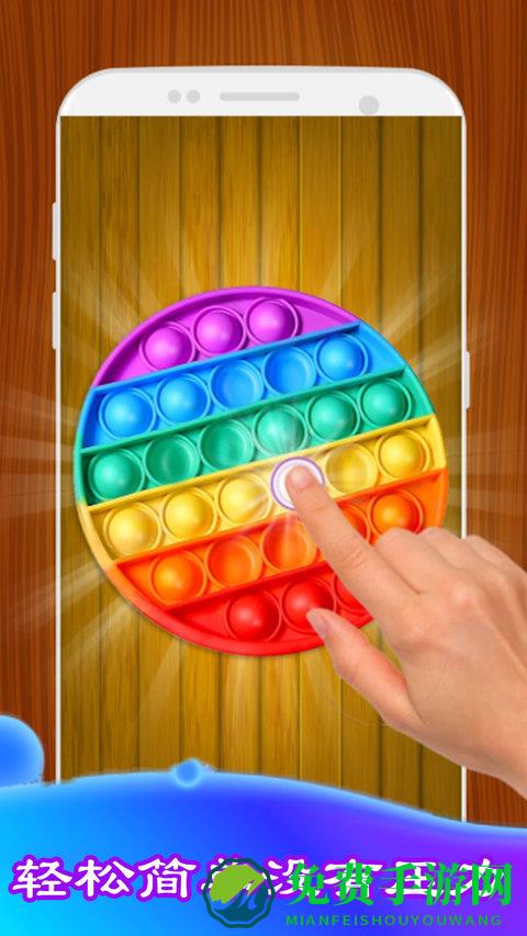 暴力解压模拟器手机版