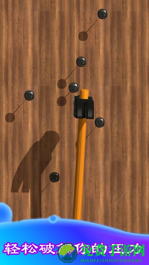 暴力解压模拟器手机版