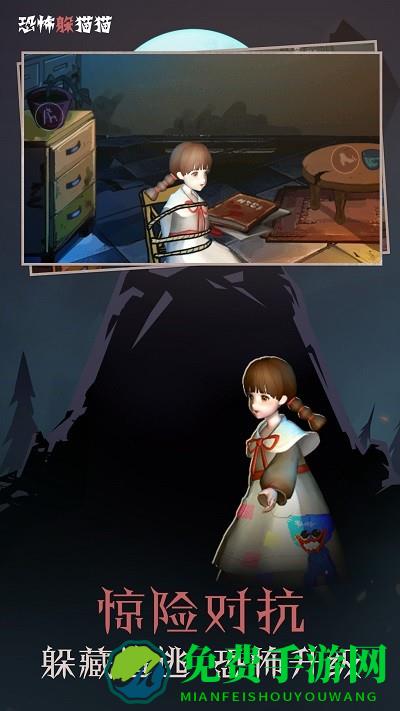 犯罪空间游戏(恐怖躲猫猫)