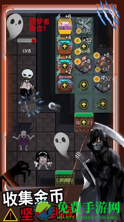 逃离猛鬼追击下载最新版