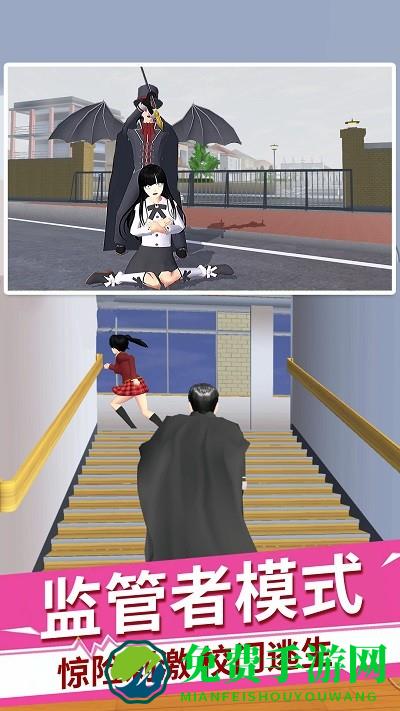樱花高校躲猫猫最新版