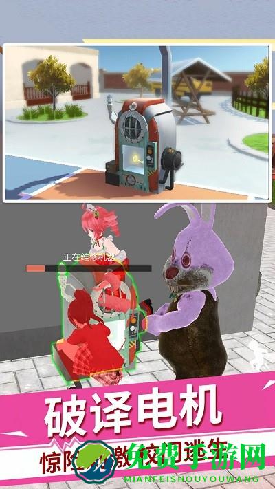 樱花高校躲猫猫最新版