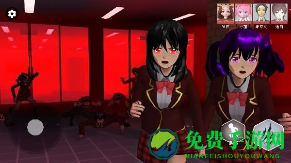 樱花校园捉迷藏游戏