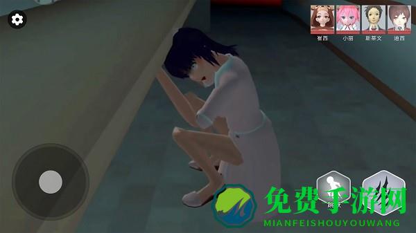 樱花校园捉迷藏游戏