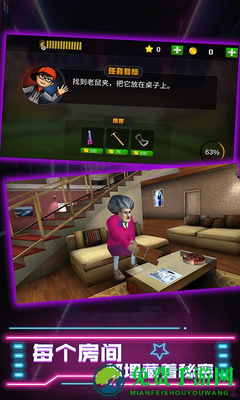 厨娘大暴走游戏