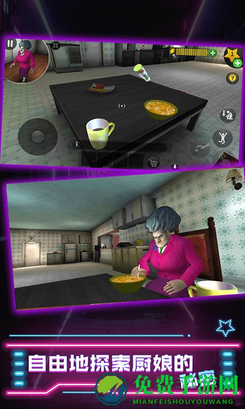 厨娘大暴走游戏