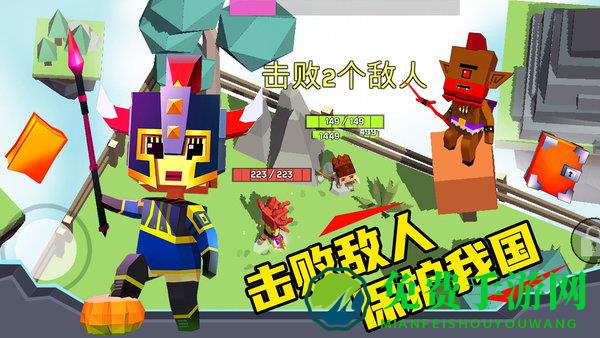 我的王国模拟正版