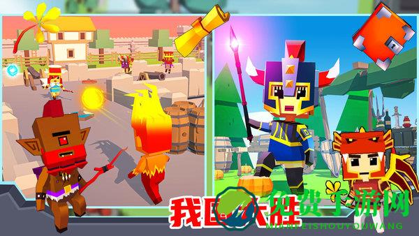 我的王国模拟正版