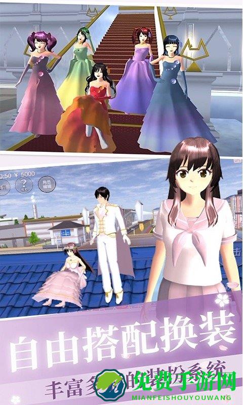 樱花校园少女恋爱模拟最新版