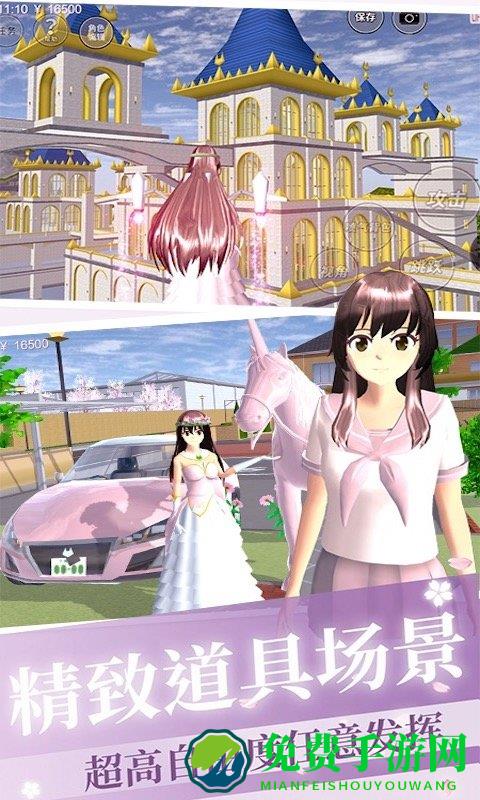 樱花校园少女恋爱模拟最新版