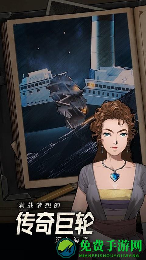 逃不出的船最新版