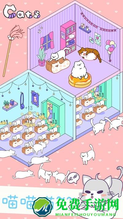 迷你萌宠世界手机版