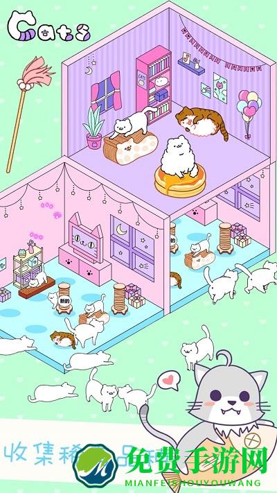 迷你萌宠世界手机版