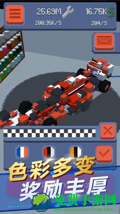 闲置大富翁模拟手机版