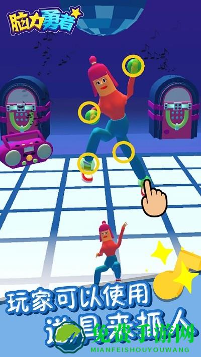 脑力勇者游戏