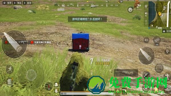 争战决赛圈游戏