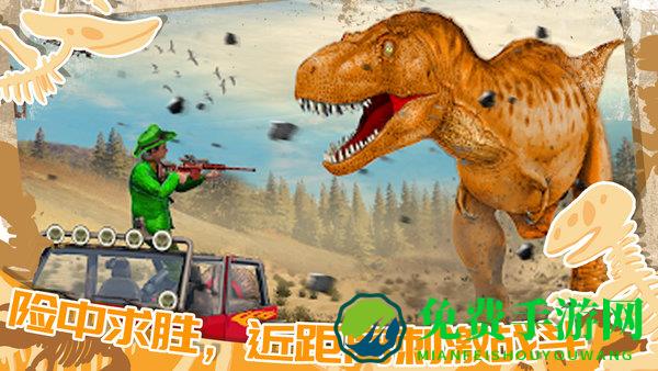 迷你小镇恐龙城市最新版