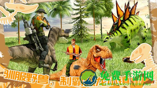 迷你小镇恐龙城市游戏