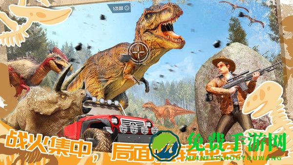 迷你小镇恐龙城市游戏