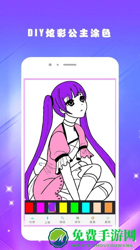 欢乐涂色填色书游戏