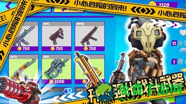 国王世界战争完整版