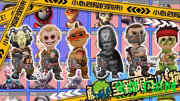 国王世界战争完整版