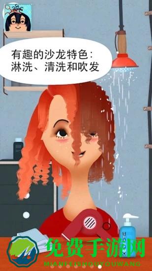 托卡小镇时髦装扮游戏