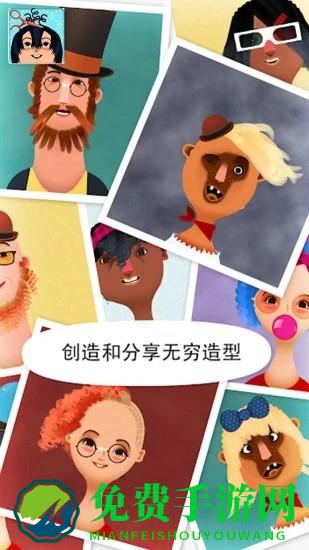 托卡小镇时髦装扮游戏