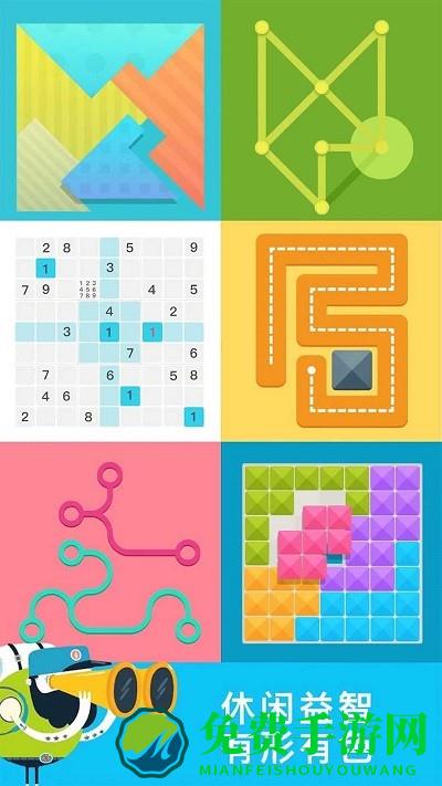 躺平挑战合集手机版