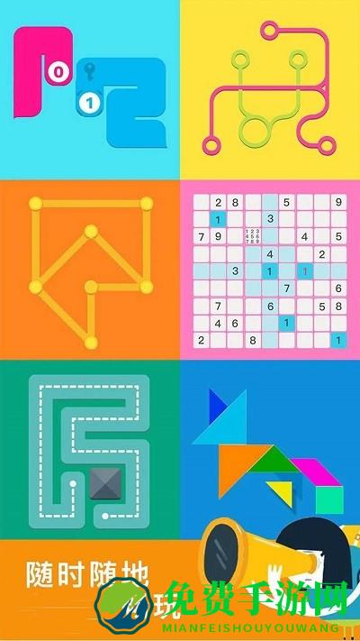 躺平挑战合集手机版