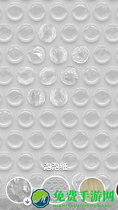 炫彩软泥模拟器游戏