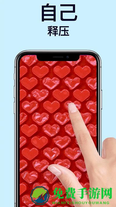 炫彩软泥模拟器游戏