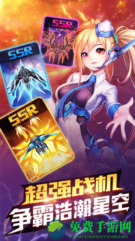 大炮轰飞机游戏