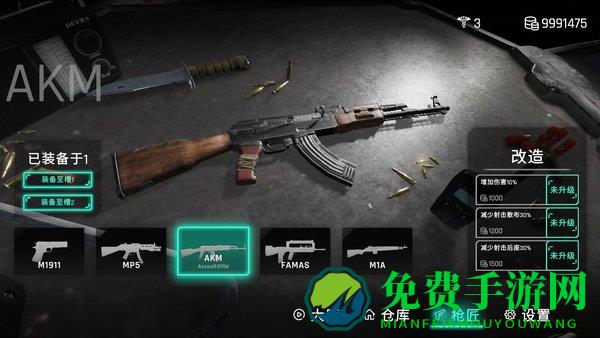 死支升变最新版