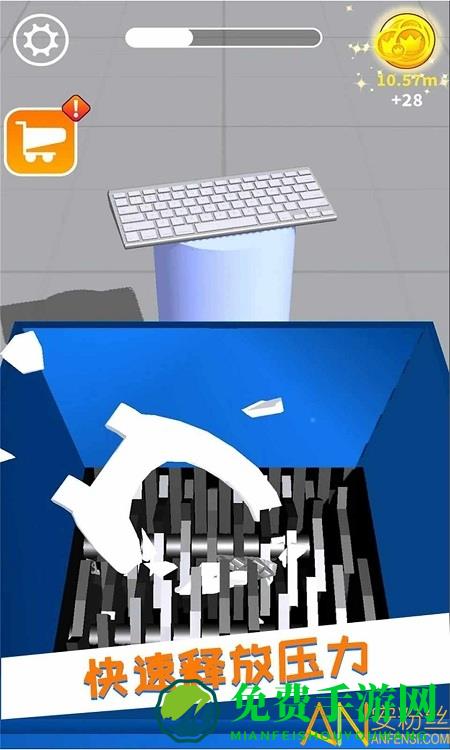 减压模拟器游戏