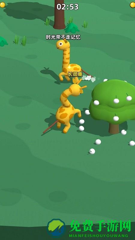 长颈鹿是这样打架的游戏