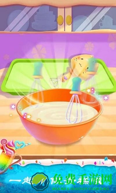 做蛋糕小铺小游戏