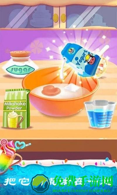 做蛋糕小铺小游戏