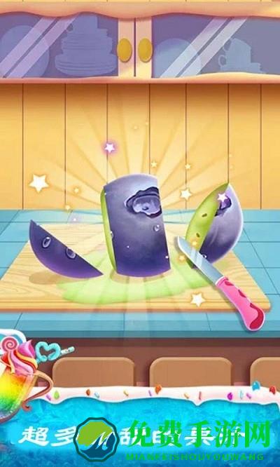 做蛋糕小铺小游戏