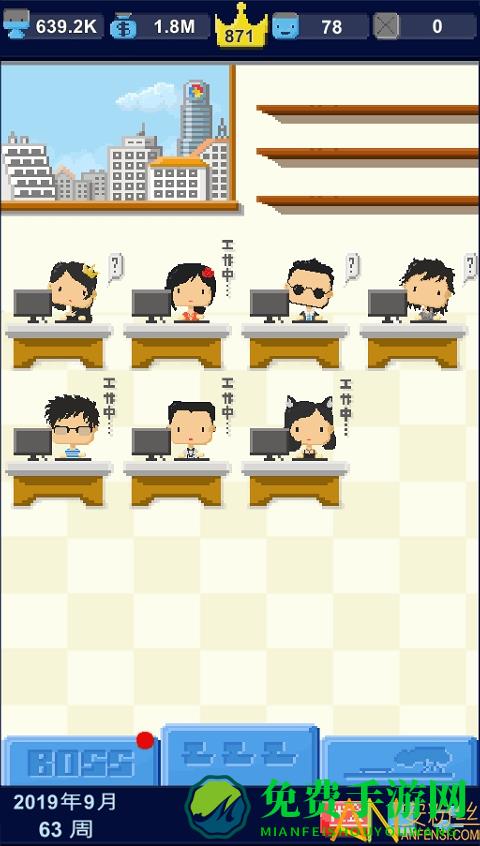 我要做游戏手游