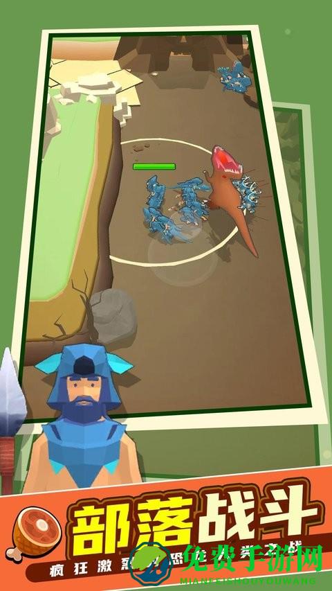 侏罗纪人生游戏