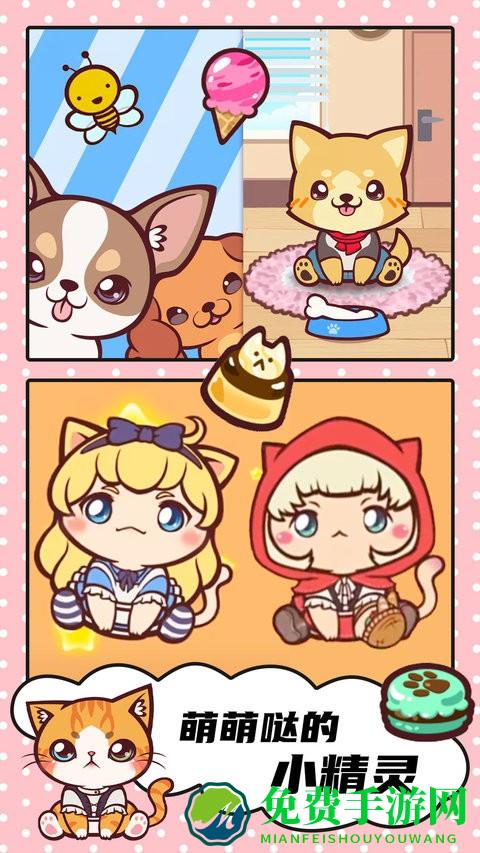 口袋精灵模拟器官方版