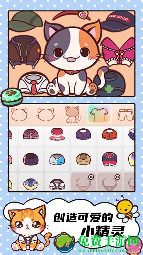 口袋精灵模拟器手机版