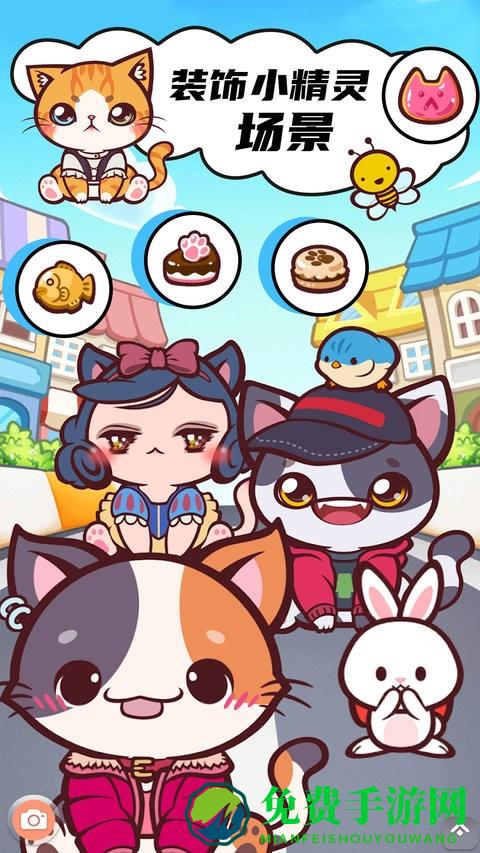 口袋精灵模拟器手机版