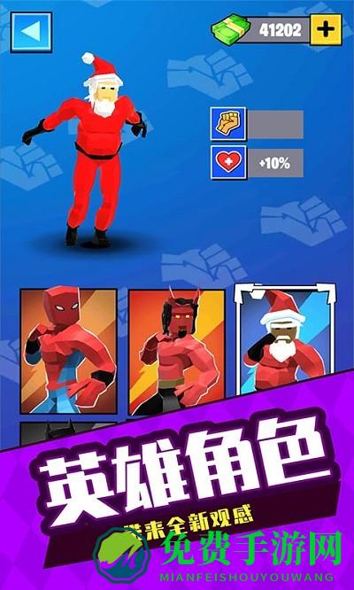 格斗高手3d游戏